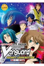 Cardfight!! Vanguard: Saison 4